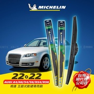 22+22吋【AUDI A4 A6 S4 S6 RS4 RS6 系列 2002~2008年適用】MICHELIN 米其林 視達 五節式軟硬骨雨刷