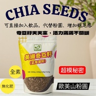 Next Day with Black Chia Seeds Chia Seeds 1200g (Black Sage Seeds/Chia Seeds/Chia Seeds/Super Seeds)