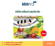 เกลือแร่ซีร่า (Cera) เครื่องดื่มเกลือแร่ สำหรับผู้ออกกำลังกาย อ่อนเพลีย เสียเหงื่อมาก ****exp.2026