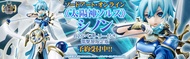 ++全新 GENCO 1/8 附特典B2掛軸 電擊屋限定 SAO 刀劍神域 太陽神 索爾斯 詩乃