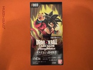 七龍珠超卡牌遊戲第三彈憤怒的咆哮FB03 的原盒商品