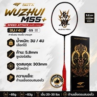 (Free WUZHVI +66) Badminton Racket SOTX WUZHUI M55+ Weight 3U/4U Speed Attack l 5.8mm Shaft Fun To H