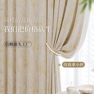 Trust High-End French Style Land Source Head Curtain Gilt [Bedroom Worth Curtain Jacquard Factory Ch