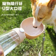 Pet Outing Water Bottle Cat