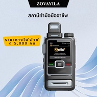 Android ZELLO Global 5000km เครื่องส่งรับวิทยุ POC เครื่องส่งรับวิทยุหน่วยกลางแจ้งเครือข่าย 4G การสื