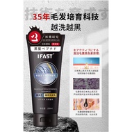 IFAST Black Lucidum Essence Shampoo 黑灵芝植萃洗发乳 200ml