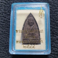 พระหลวงพ่อทวด เนื้อว่าน  พระมานาภิไธย สก.ปี44 พร้อมกล่องเดิม