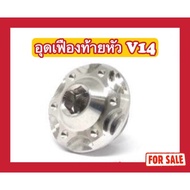Rear Axle Plug Nut Head V14 (W110i Ignition Plate) size:22x14 mm.