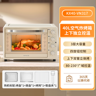 Joyoung | Air Fry Bake Oven 40L
