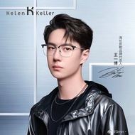 Fashionable genuine HELEN KELLER Frame Glasses
