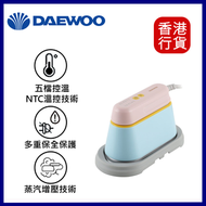 DAEWOO - HI029 PRO 掛燙機 Garment Steamer