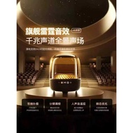 Sound Has Bluetooth Stereo Manhattan Glass 4 Huaqiangbei LP90 Desktop Computer Speaker