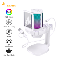 MAONO DGM20S Boom arm USB คอนเดนเซอร์ไมโครโฟน RGB การตัดเสียงแบบแตะ ช่องเสียบหูฟัง สำหรับการบันทึก ส
