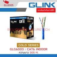 GLINK GLG6003 / GLG-6003 สาย LAN CAT6 INDOOR 305 เมตร GOLD SERIES BY BILLIONAIRE SECURETECH