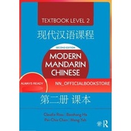 Modern Mandarin Chinese Textbook Level 2 SECOND EDITION