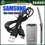 Great Value Coupon USB Charging Cable For Samsung GT-1200RME1202I S3600C SCH-B309 Mobile Phone 1m Lo