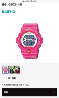 Casio Baby-G