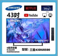 43吋 4K smart TV 三星43DU8500 wifi 電視