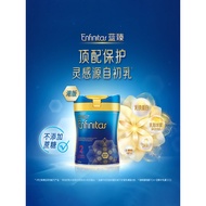 Meizanchen Hong Kong Version Lanzhen 2 Segment Infant Lactoferrin Milk Powder Official Flagship Stor