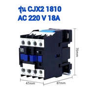 AC Magnetic Contactor  220V/380V CJX2-0910/1210/1810/2510/3210โอเวอร์โหลดรีเลย์ LR2 D13 (AC) 0.63-32