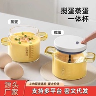 Youqin Multifunctional Egg Beater Automatic Egg Beater Cup Egg Beater Cream Handy Tool Stirring Cup 