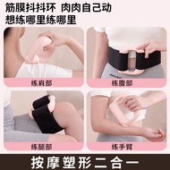 2025New Product usb Rechargeable Fascia Gun Multifunctional Vibrating Fascia Ring USB Rechargeable M