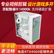 24 New Products 12th Generation i5 RTX4060 Uniquely Displayed Recommended Household Game Live Broadc