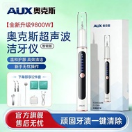 Oaks Flosser Portable Flosser Flosser Oral Cleaning Electric Flosser Household Descaling Water Floss