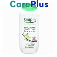 SIMPLE GENTLE SHAMPOO 200ML (EXP:02/2026)
