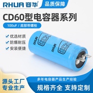 MLCC Single-phase Motor Capacitor CD60Washing machine motor starting capacitor current condenser