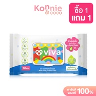 ViVa x Happy Sunday Organic Baby Wipes 80 Sheets ทิชชู่เปียก สูตรออร์แกนิค 80แผ่น
