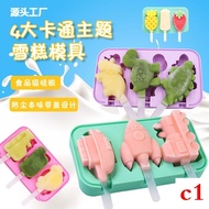 Creative Silicone Ice Cream Mold Popsicle Popsicle Ice Cream Mold Homemade Ice Cream Making Popsicle Popsicle Ice Box Handy Tool