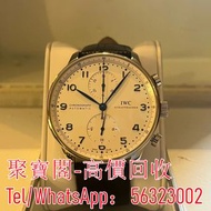 高價回收 新舊手錶 IWC/萬國手錶 IW371417  勞力士ROLEX 刁陀 配貨帝舵TUDOR 奧米茄 歐米茄OMEGA 愛彼AP 卡地亞CARTIER 蕭邦CHOPARD 寶珀BLANCPAI