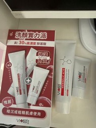 Vita薇佳 蜜花酸晶拋光洗顏霜 100ml  x1 + 微晶3D全能洗顏霜 30ml x1