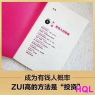 [Investment/Financial] Rich People Make Money Like This (Japanese YouTube Video Play Nearly 1.90,000