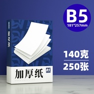 A4Printing Paper100g Thickened a4Paper120g Gram B5Copy Paper A3White Paper80g Color Laser Paper160g 