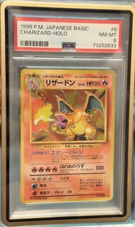 PSA 8 PSA 8 1996 初代噴火龍 CHARIZARD-HOLD 有旋 006 Rare Base Set card