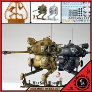 [日版 更保值] 海洋堂 橫山宏 組裝模型 ARTPLA Maschinen Krieger Pak.KROTE Long Barrel / Short Barre & Victor