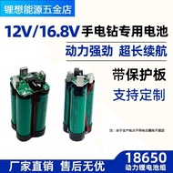12v16.8v Set Battery 18v Hand Drill Rechargeable Drill Volt Power Large Capacity186503.24