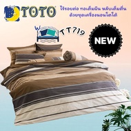 TOTO💙 ชุดประหยัด! (14 ลาย) ผ้าปูที่นอน+ผ้านวม5ฟุต และ ผ้านวม3.5ฟุต 🧺 ลายสก็อตคลาสสิค~modern plaid 🪶🛏