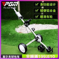 ⚛️Genuine Guarantee ⚛️Pgm PGM⚛️Golf Trolley Trolley Trolley Foldable Ball Trolley