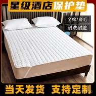 Five-Star Hotel Bedding Hotel Bed Protector Hotel Bedding Hotel Mattress Protector Bedding Protector