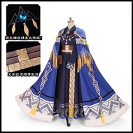 Arknights Cosplay Costume - Shengling/Yige First Snow