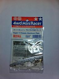 港都RC  Tamiya 4wd Mini Racer Super X 底盤配件(94341)