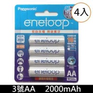 [出賣光碟] 公司貨 Panasonic 國際牌 eneloop 低自放 3號2000mAh 充電池 AA 贈保存盒