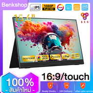 【15.6inch touch ทั่วไป FHD】Portable Monitor 4k 15.6inch with touch 4kจอพกพา 4k จอคอม จอมอนิเตอร์ 4K
