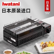 [Accumulative Hot Sale 9 million+Pieces] Japan Iwatani Barbecue Grill Cassette Grill Household Porta