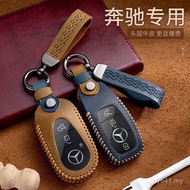 Suitable for Mercedes-Benz New S-Class C200L New C-Class gl Case c260l E-Class E300L glk300 Genuine 