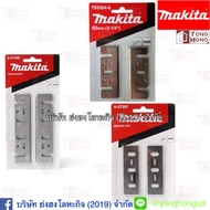 Electric Frog Blade Planer 3-1⁄8" A-07397 3-1/4 Model 793004-6 5-3/8 A-07428 A-71227 D-16346 D-65501