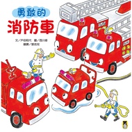 Brave Fire Truck (New Version) 11100870906 Taaaze Reading Book Life Online Bookstore